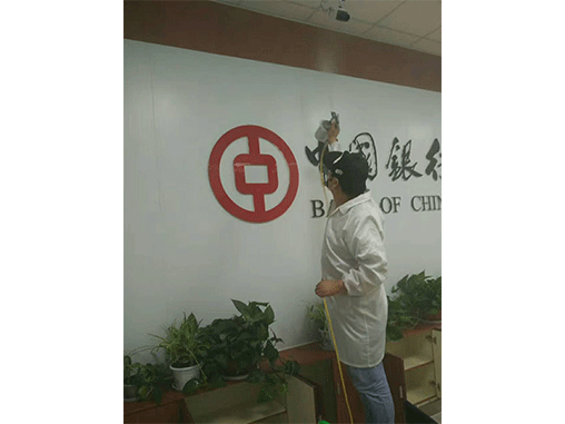 南阳中国银行办公楼空气治理